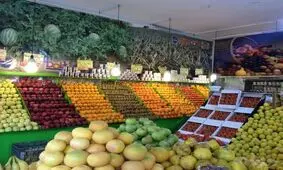 قیمت انواع میوه و تره بار در تهران