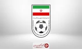 نامه فیفا به فدراسیون فوتبال ایران