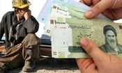 ببینید: نسبت حقوق کارگران و قیمت سکه!