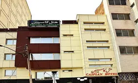 هتل کاسپین تبریز