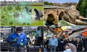 خسارت ۴ هزار میلیارد تومانی کرونا به اقتصاد البرز