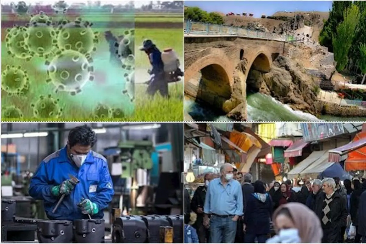 خسارت ۴ هزار میلیارد تومانی کرونا به اقتصاد البرز