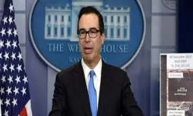 از مبادله ایران و ونزوئلا جلوگیری می‌کنیم