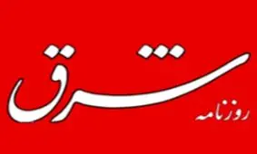 مدیرمسئول روزنامه شرق: کسی حال ما را نپرسید