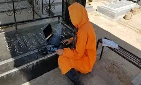 طلبه غسال شیرازی پای جلسه امتحان مجازی