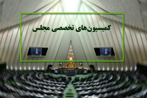 نامه هشدارآمیز روسای کمیسیون‌های مجلس به روحانی