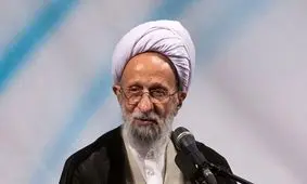 آیت الله مصباح: جمهوری اسلامی بهترین نوع حکومت است
