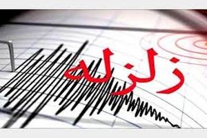 زلزله ۴.۳ ریشتری در استان كرمان