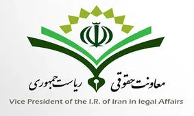 آغاز بررسی لایحه صیانت، کرامت و تامین امنیت بانوان در برابر خشونت 