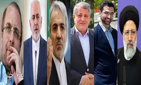 کدام سیاست‌مداران در انتخابات ریاست جمهوری ۱۴۰۰ حضور ندارند؟
