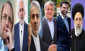 کدام سیاست‌مداران در انتخابات ریاست جمهوری ۱۴۰۰ حضور ندارند؟