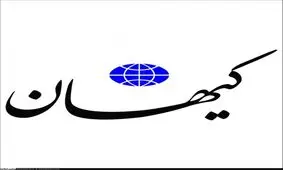 کیهان: عضو سابق یک گروهک باز هم برای صداوسیما سریال می‌سازد!