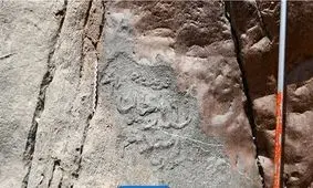 کشف سنگ‌نوشته‌ای جدید در شرق لرستان