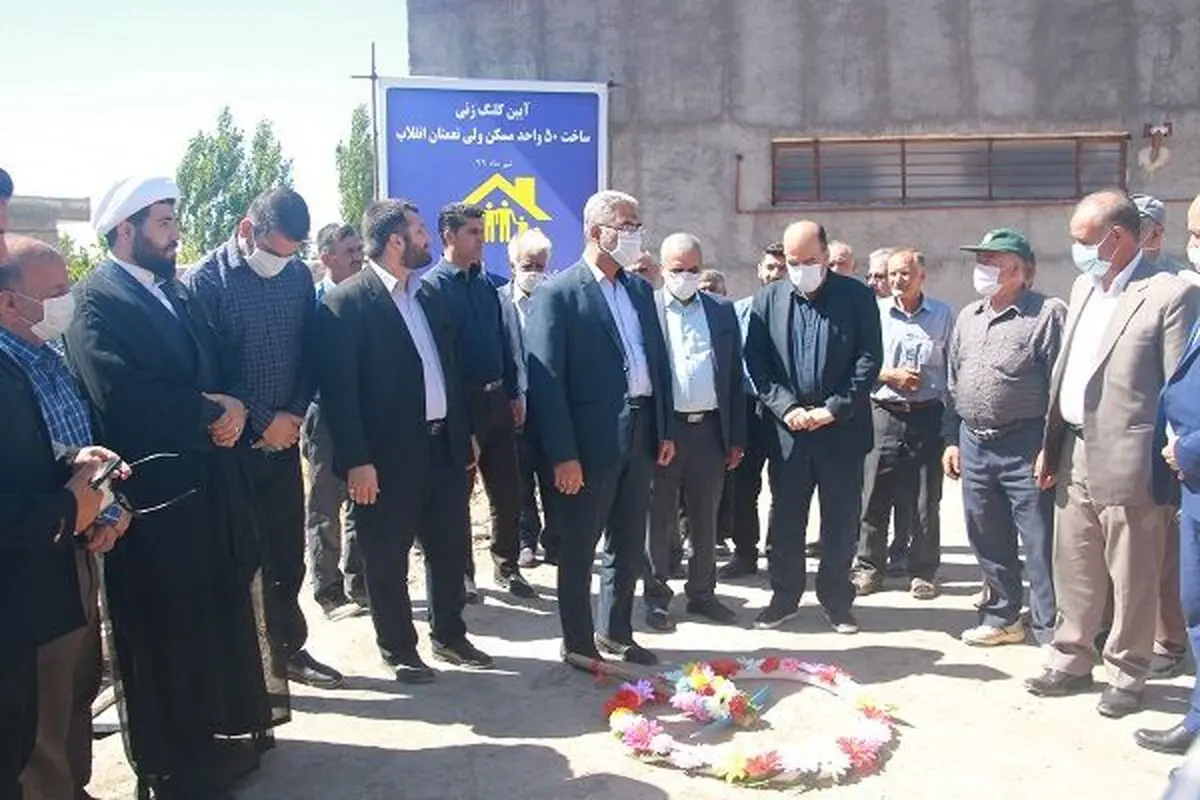 ۵۰ واحد مسکونی در مناطق محروم استان آذربایجان شرقی احداث می‌شود