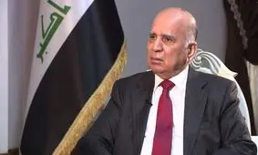 پیام عراق به اتحادیه اروپا درباره لیست سیاه پولشویی و حمایت مالی از تروریسم
