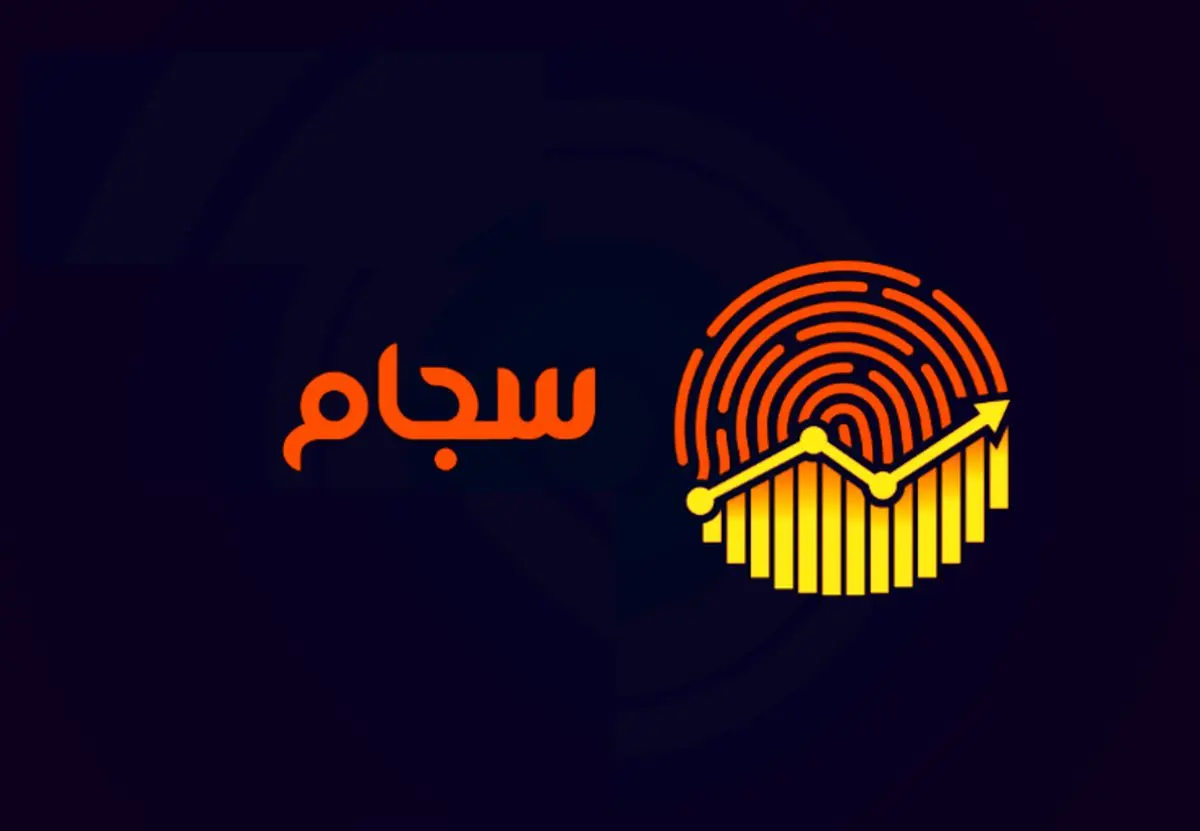 علت واریز نشدن مبلغ فروش سهام عدالت مشخص شد