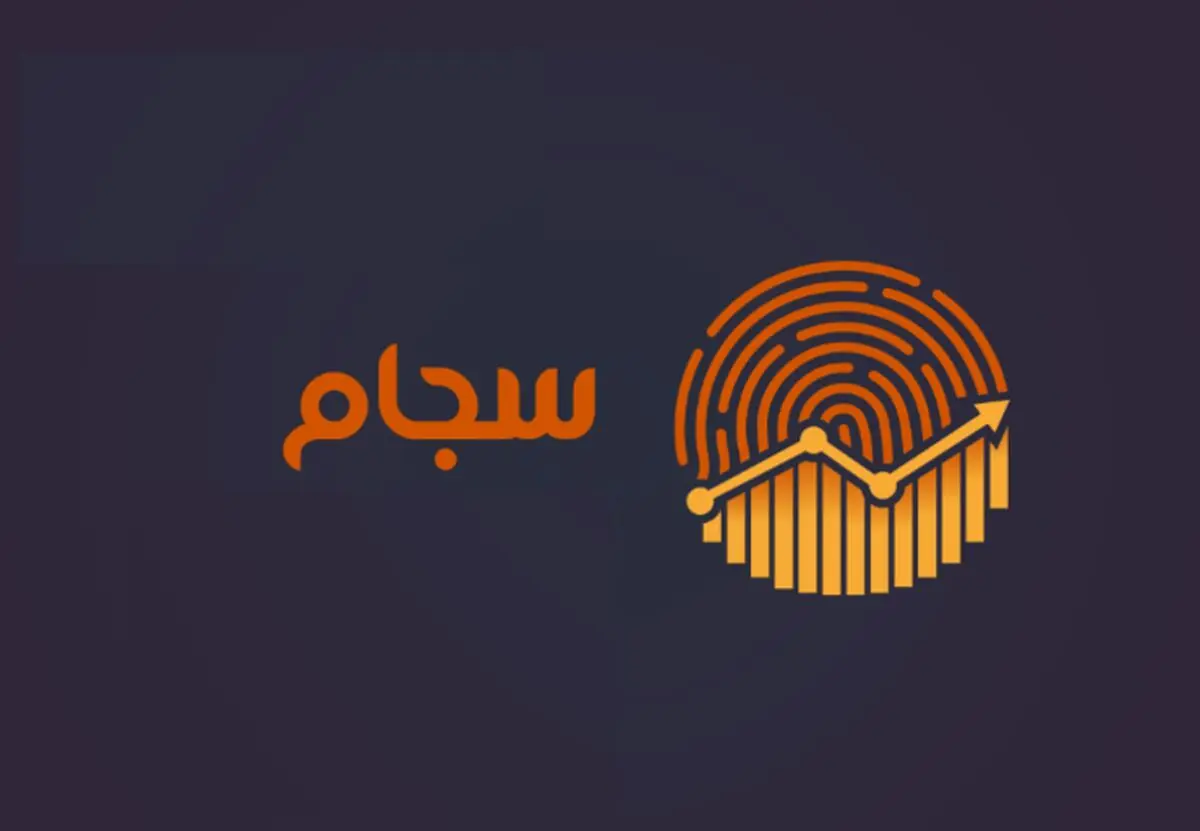 علت واریز نشدن مبلغ فروش سهام عدالت مشخص شد