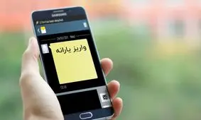 یارانه نقدی تیرماه امشب واریز می‌شود / اولین قسط وام کرونا کسر می‌شود