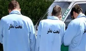 ماجرای درگیری مسلحانه در دماوند