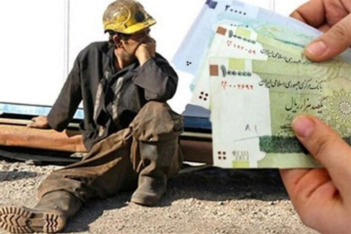 حقوق ماهانه کارگر ایرانی به زیر ۱۰۰ دلار رسید / اینفوگرافی