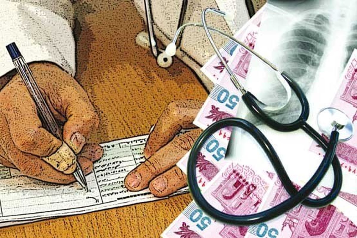 گرانی سرسام آور هزینه درمان !