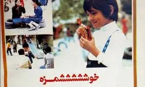 مجازات تقلب در مواد غذایی اعدام است