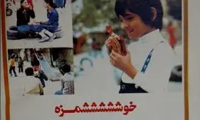 مجازات تقلب در مواد غذایی اعدام است