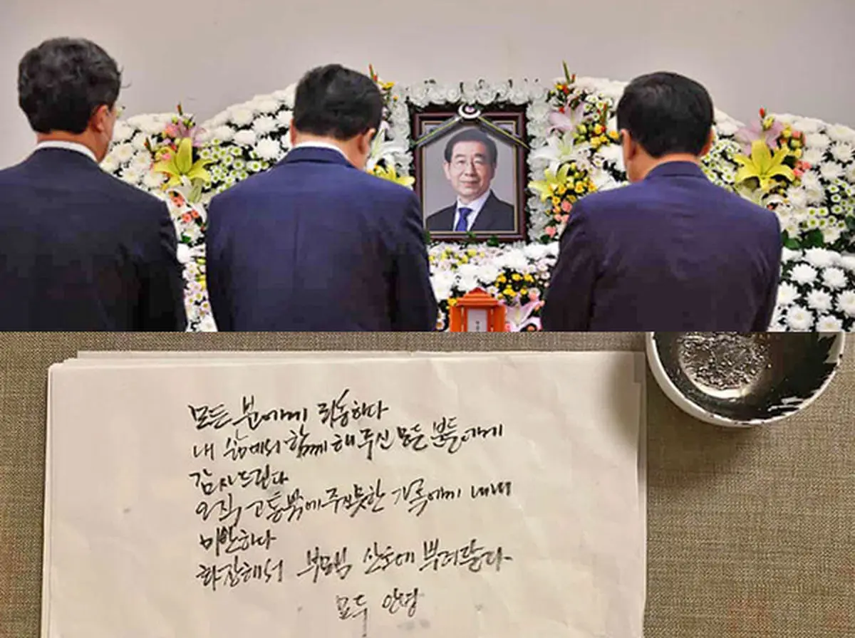 آیا شهردار سئول به دلیل شکایت منشی خود از او به دلیل آزار جنسی، خودشی کرد؟