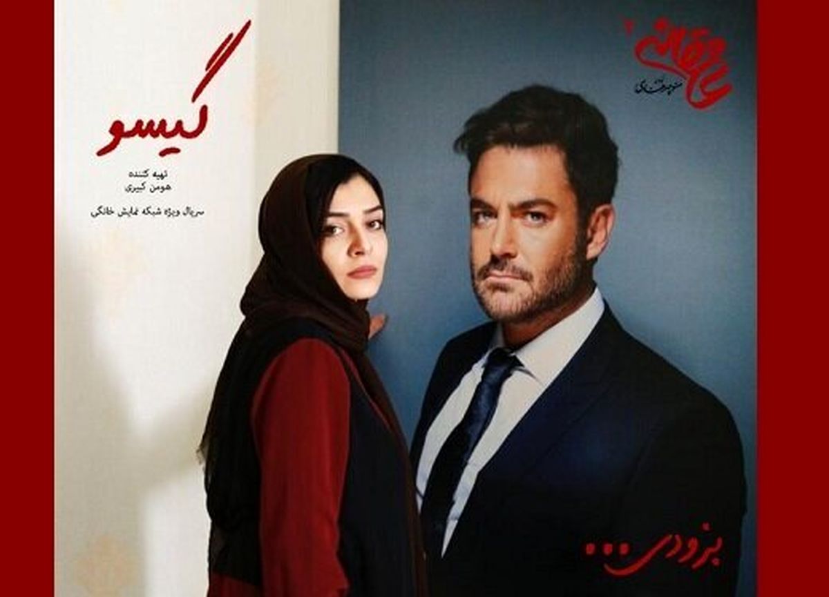 آنا نعمتی جایگزین مهناز افشار در «عاشقانه۲» میشود؟