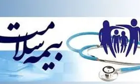 پرداخت ۴۲ میلیارد تومان از مطالبات مراکز درمانی گیلان