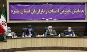 فرش دستباف مددجویان امداد ثبت جهانی شد/تولید ۱۳۰ هزار متر مربع فرش دستباف توسط مددجویان در سال گذشته