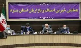 فرش دستباف مددجویان امداد ثبت جهانی شد/تولید ۱۳۰ هزار متر مربع فرش دستباف توسط مددجویان در سال گذشته