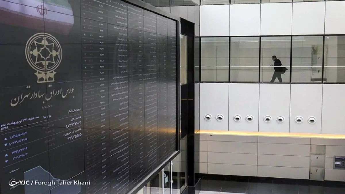 چرا ۳۰ درصد سهام عدالت افرادی که به فروش گذاشته اند، واریز نمی‌شود؟