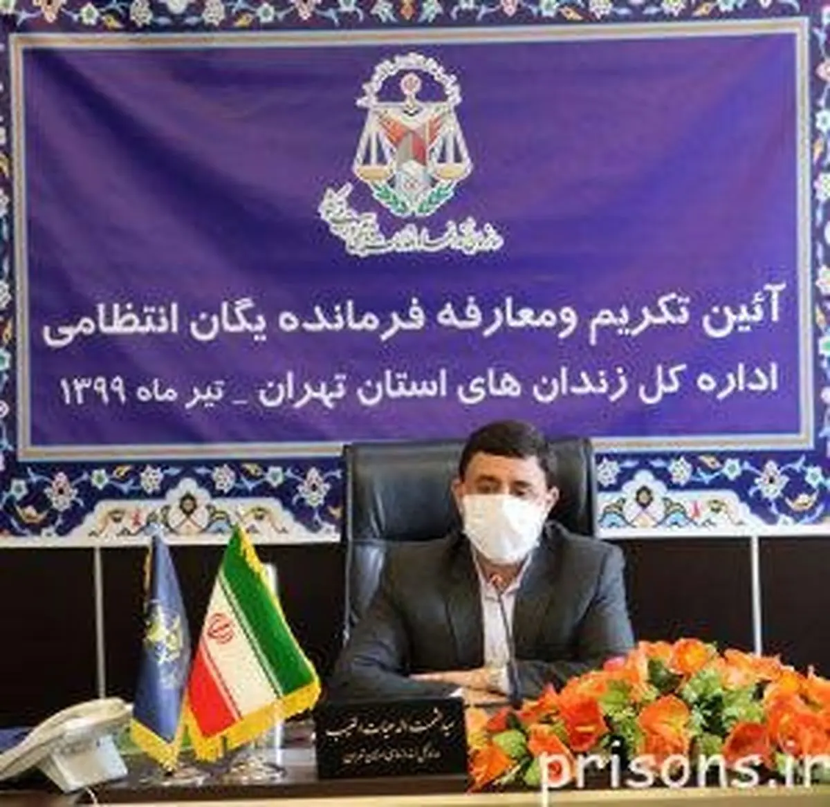 اگر در زندان امنیت نباشد، اجرای برنامه‌های اصلاحی و تربیتی میسر نخواهد بود