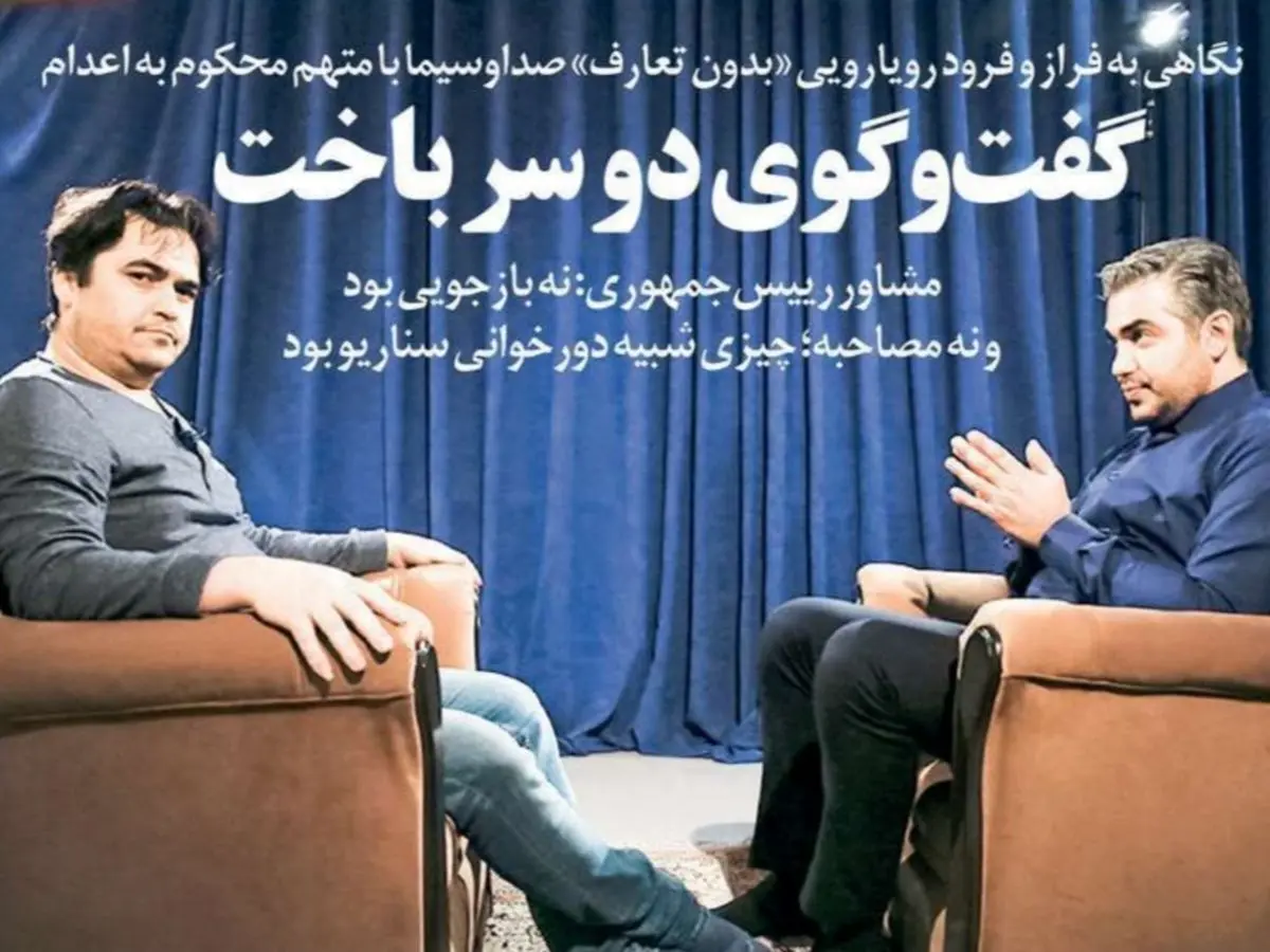 تصاویر صفحه نخست روزنامه‌های امروز یکشنبه ۲۲ تیر ۱۳۹۹