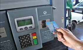 با پایان فرصت ۹ ماهه ذخیره سهمیه بنزین چند لیتر از آن می‌سوزد؟