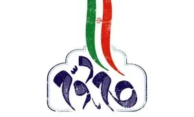 محسن زنگنه رئیس فراکسیون گام دوم انقلاب شد