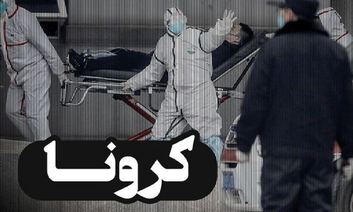 تأثیر ورزش در دوران کرونا و پسا کرونا