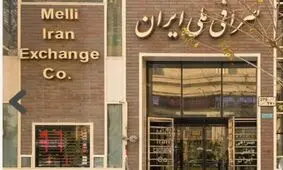 قیمت دلار و قیمت یورو در صرافی‌های بانکی امروز ۹۹/۰۴/۲۳