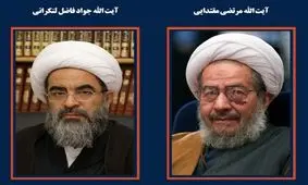 آیا صرفاً فتوای امام خمینی، مستند «اعدام به دلیل تکرار شرب خمر» است؟