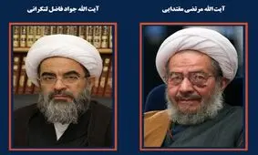آیا صرفاً فتوای امام خمینی، مستند «اعدام به دلیل تکرار شرب خمر» است؟