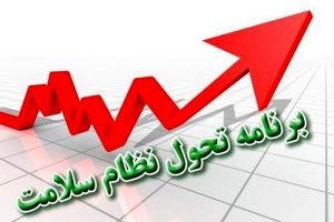 «یارانه سلامت» تیری که به هدف خورد