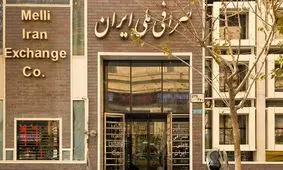 قیمت دلار و یورو در صرافی ملی امروز سه شنبه ۲۴ تیر