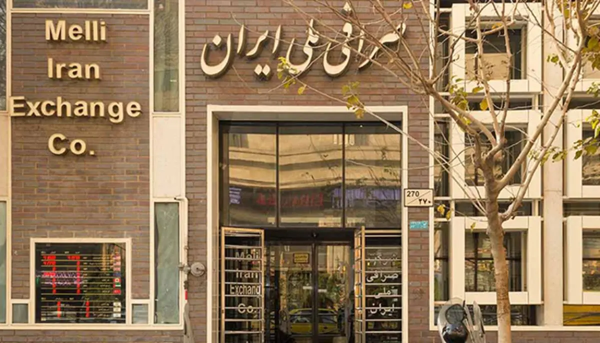قیمت دلار و یورو در صرافی ملی امروز سه شنبه ۲۴ تیر