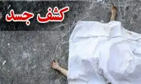 راز مرگ دختر 6 ساله لرستانی داخل گونی