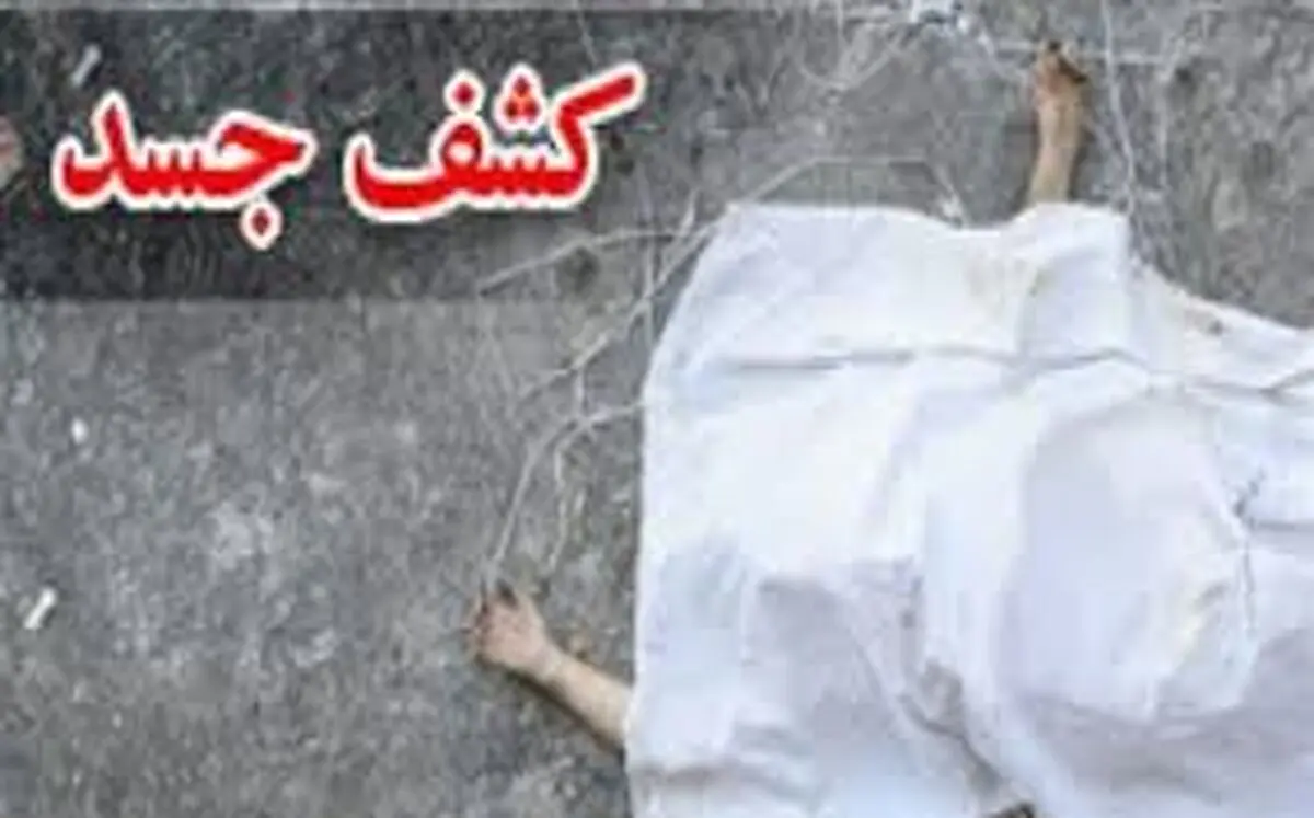 راز مرگ دختر 6 ساله لرستانی داخل گونی
