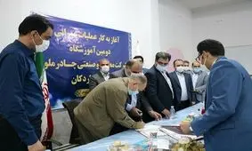 آغاز عملیات ساخت دومین مدرسه چادرملو در اردکان