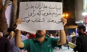 گزارش تصویری خبر فوری / حال و هوای شهر تهران در آخرین شب تبلیغات انتخاباتی