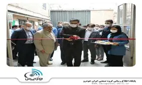 خط تولید کویل در شرکت بهرام الکترونیک گستر راه اندازی شد