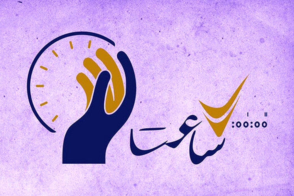 لیلا اوتادی داور شد